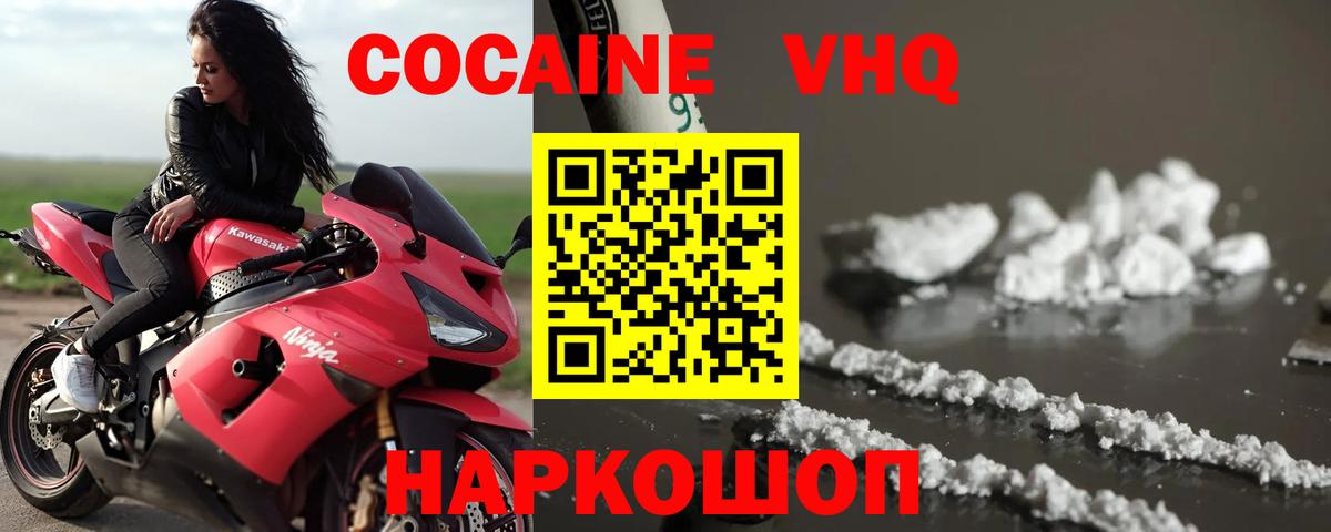 COCAIN 99% Донской