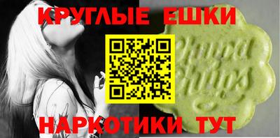 ECSTASY Кунгур