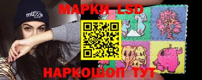 PSILOCYBIN Кумертау
