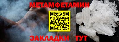 кокаин премиум Кулебаки