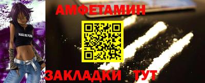 PSILOCYBIN Кумертау