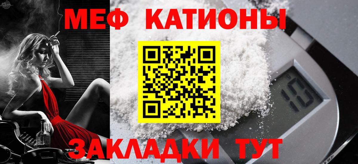 Донской  МЕФ 4 MMC  Меф  kraken рабочий сайт  Вход с VPN  Меф 
