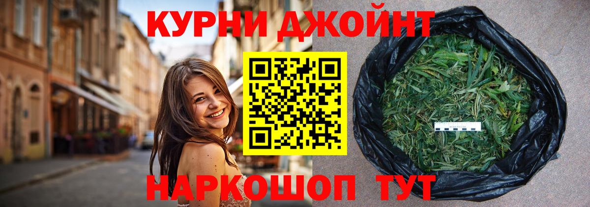 Каннабис LSD WEED  Канабис MAZAR  Донской  Вход с VPN  МАРИХУАНА VHQ  Каннабис MAZAR 
